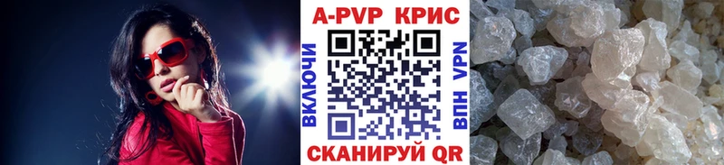 Alpha-PVP Соль  Ковылкино 