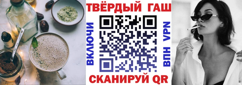 Печенье с ТГК марихуана  нарко площадка состав  Ковылкино 