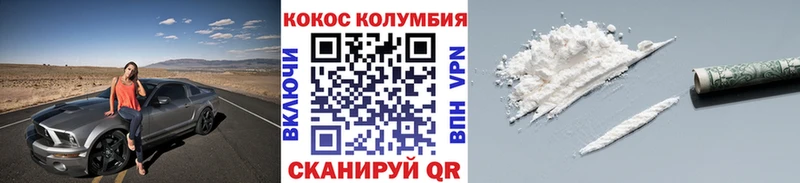 даркнет сайт  Ковылкино  КОКАИН Боливия 