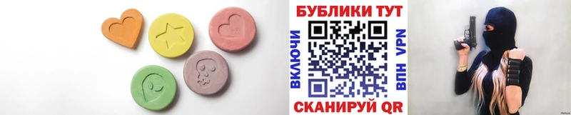 shop официальный сайт  KRAKEN   Ковылкино  Экстази VHQ 