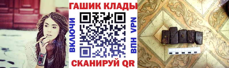 ГАШИШ индика сатива  Ковылкино 