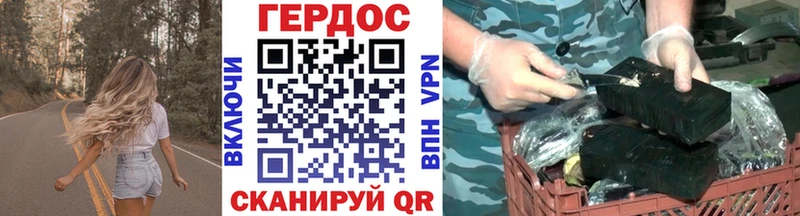 дарнет шоп  Ковылкино  Героин хмурый 