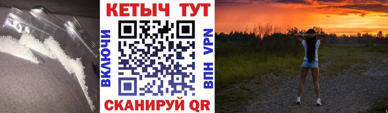 где купить наркотик Ковылкино КЕТАМИН VHQ