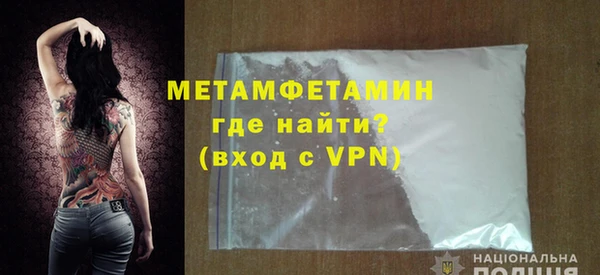 меф Балахна