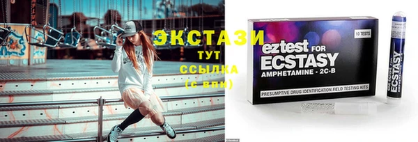 ALPHA PVP Арсеньев