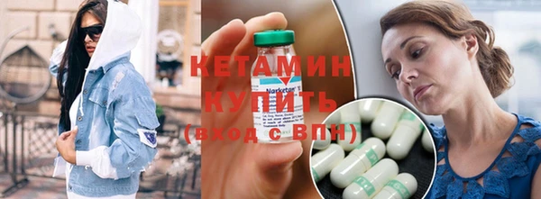мяу мяу кристалл Аркадак