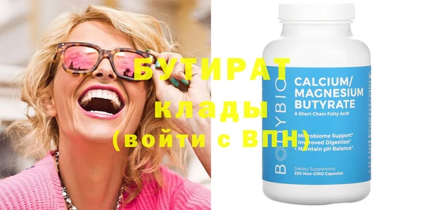 меф Балабаново