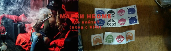ALPHA PVP Арсеньев