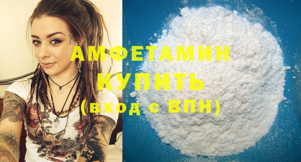 мяу мяу кристалл Аркадак