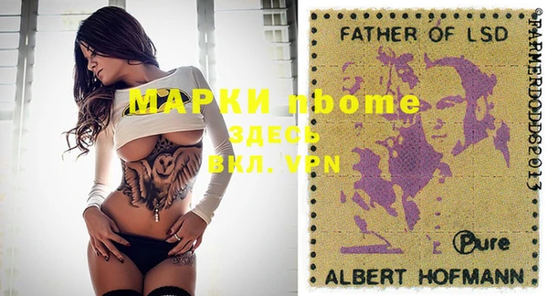 амфетамин Пролетарск