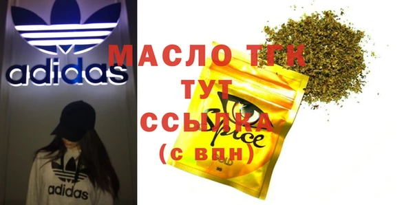 соль ск Баксан