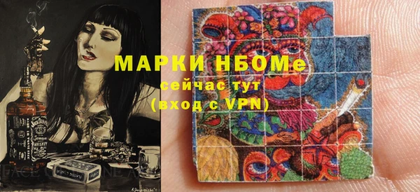 PSILOCYBIN Армянск