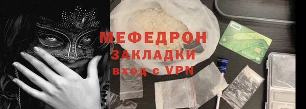 MDMA Premium VHQ Протвино