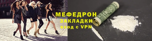 меф Балабаново