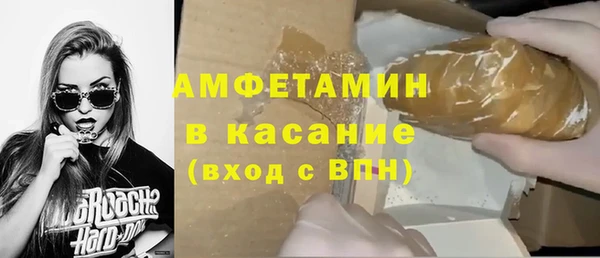 ALPHA PVP Арсеньев