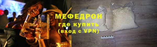 меф Балахна