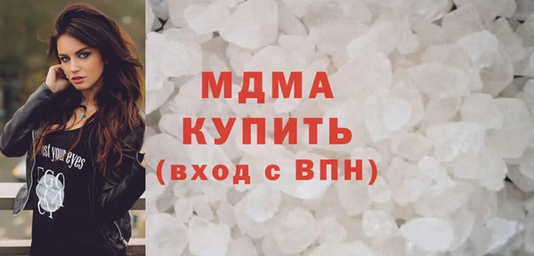 ALPHA PVP Арсеньев