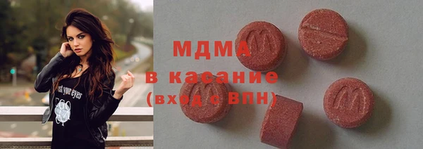ALPHA PVP Арсеньев