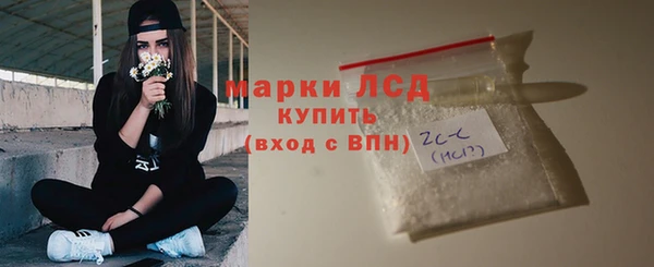 ALPHA PVP Арсеньев