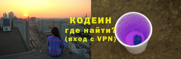 мяу мяу кристалл Аркадак