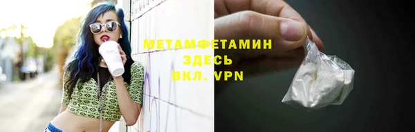 соль ск Баксан