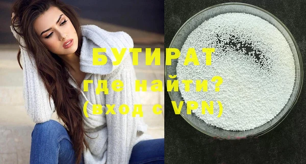 ALPHA PVP Арсеньев