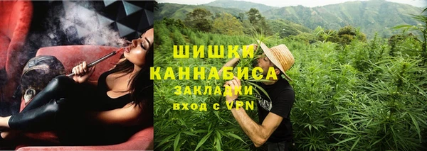 мяу мяу кристалл Аркадак