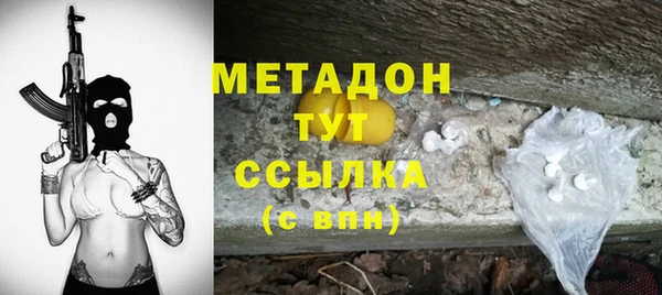 ALPHA PVP Арсеньев