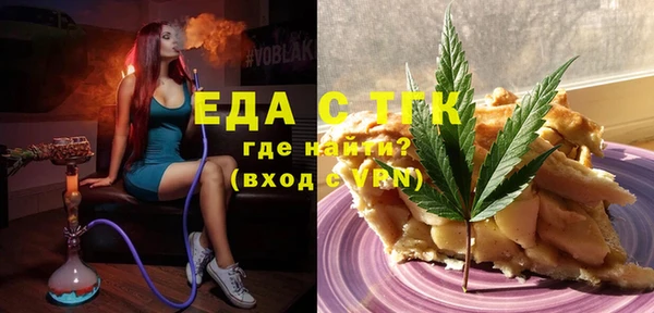 меф Балабаново