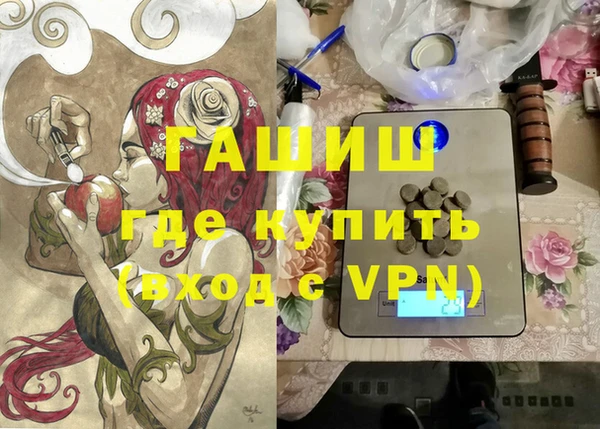 ALPHA PVP Арсеньев