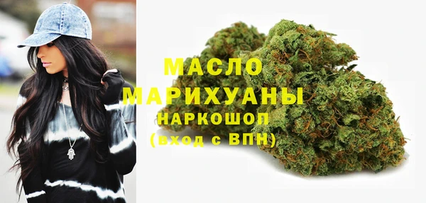 мяу мяу кристалл Аркадак