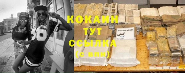мяу мяу кристалл Аркадак