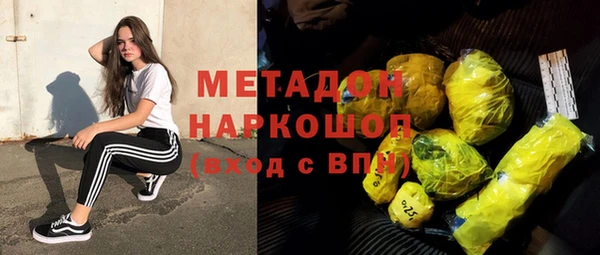 PSILOCYBIN Армянск