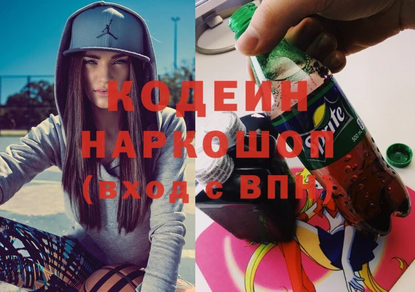 MDMA Premium VHQ Протвино