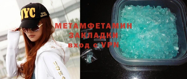 альфа пвп VHQ Приозерск
