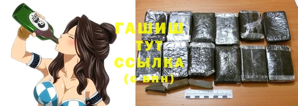 мяу мяу кристалл Аркадак