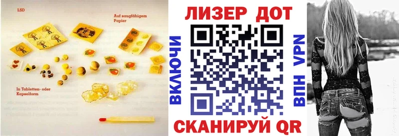 Лсд 25 экстази ecstasy  Ковылкино 
