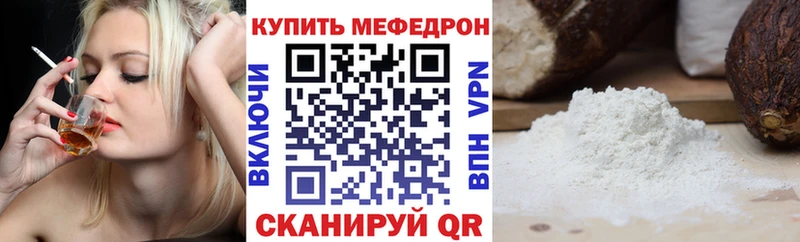 наркота  Ковылкино  кракен ссылки  маркетплейс официальный сайт  МЯУ-МЯУ VHQ 