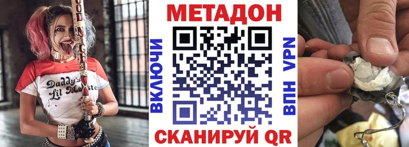 хочу   Ковылкино  Метадон белоснежный 