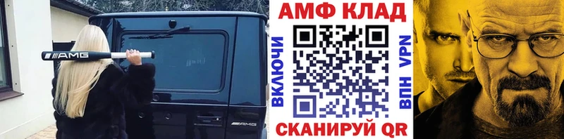 Метамфетамин мет hydra ONION Ковылкино