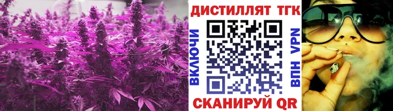Дистиллят ТГК жижа Ковылкино