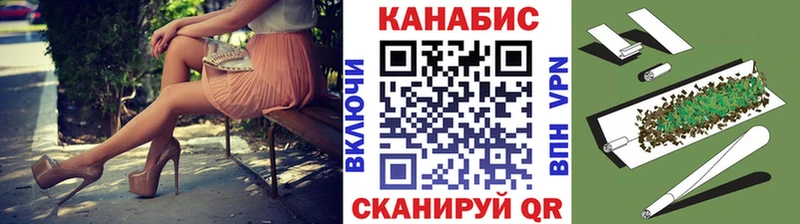 Бошки марихуана гибрид  blacksprut ССЫЛКА  Ковылкино 